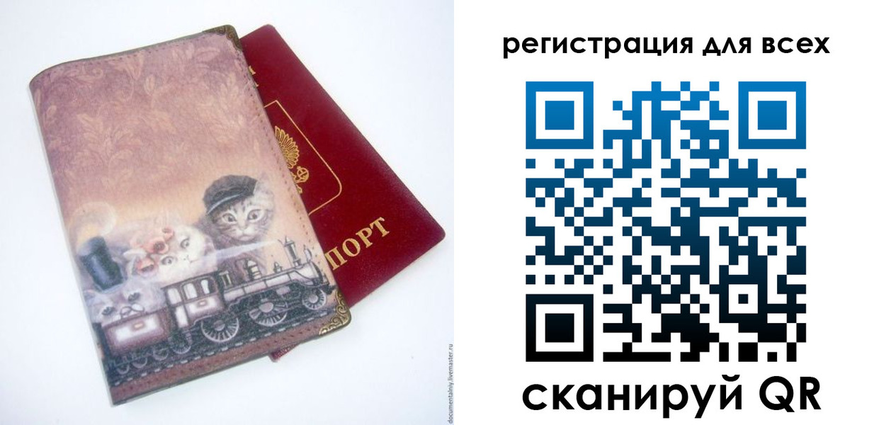 прописка поиск в Партизанске