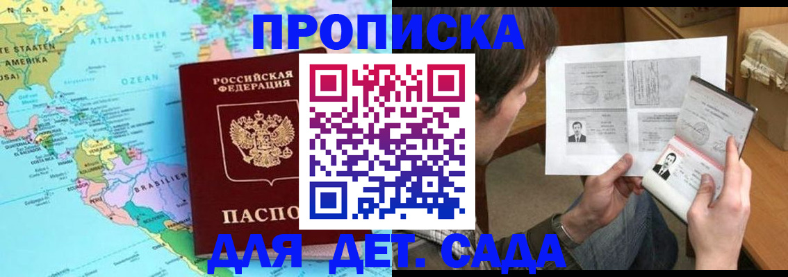временная регистрация госуслуги в Партизанске